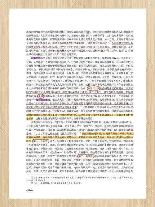 为什么现在写论文？从学术价值到个人成长的全面解析