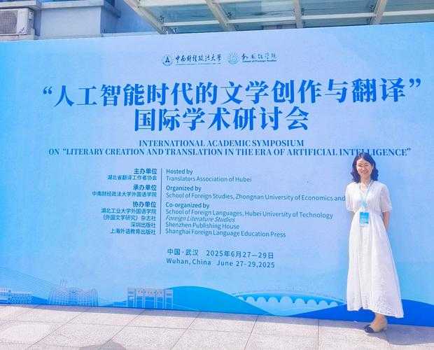 论文规范术语是什么？学术写作的密码本与通行证