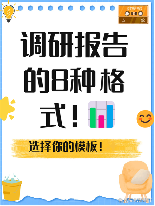 别再埋头写论文了!我们聊聊如何让消费者真正听懂你的研究