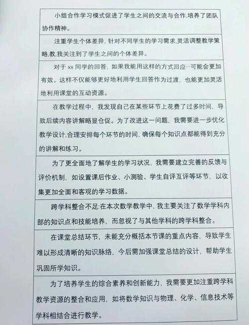 大创论文如何避开三大致命伤？资深审稿人教你用科研思维降维打击