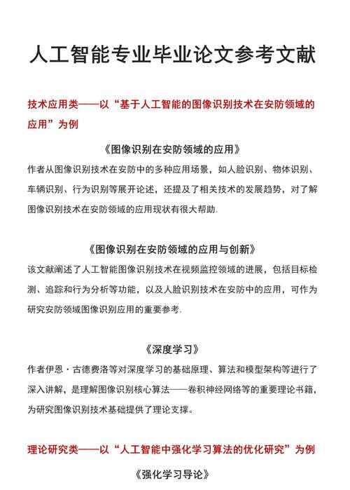 大创论文如何避开三大致命伤？资深审稿人教你用科研思维降维打击