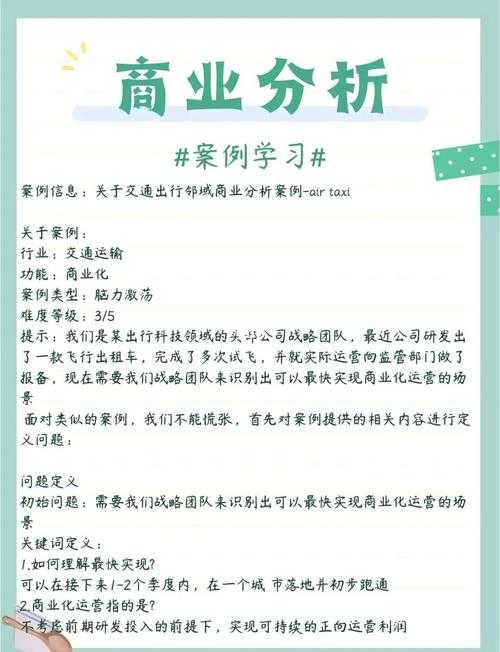 如何成为论文枪手：一个学术写作服务市场的深度剖析与策略指南