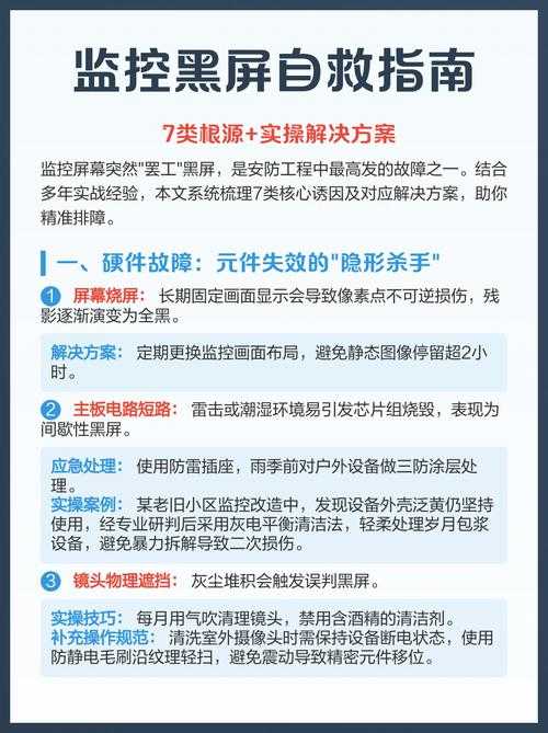 审稿黑洞自救手册:如何把“大修”变成“华丽转身”的实操指南