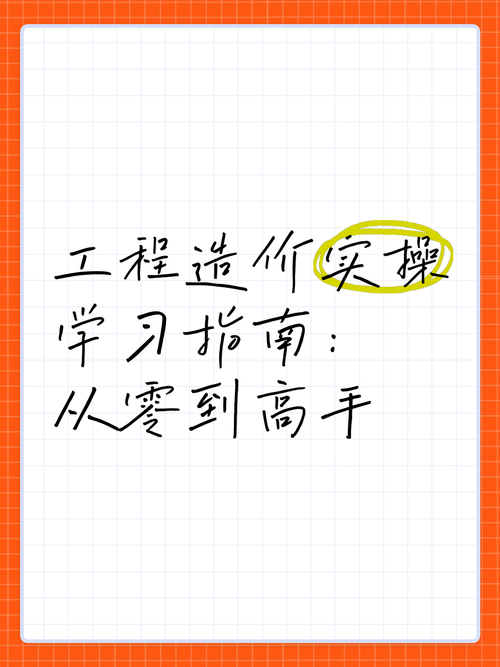 审稿黑洞自救手册:如何把“大修”变成“华丽转身”的实操指南