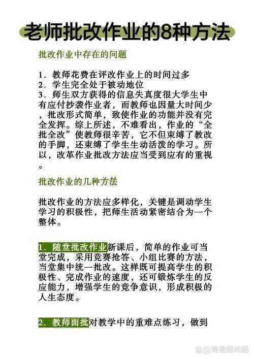 学生视角：如何布置班级论文才能让学生写得轻松、教师改得高效