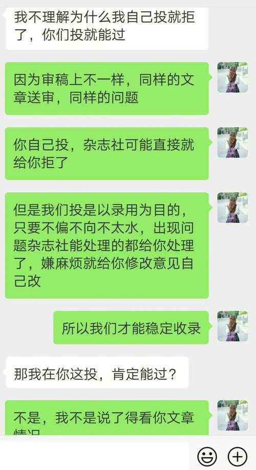 审稿意见秒回是禁忌?7个科学策略让你的修改稿命中率翻倍