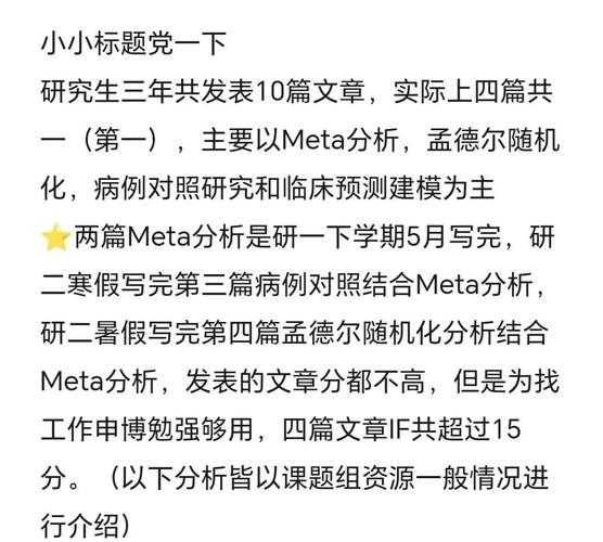 你的论文里那个小小的r，到底在说什么？