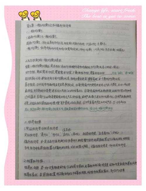 从听众视角重构你的论文汇报：一次讲明白的黄金法则