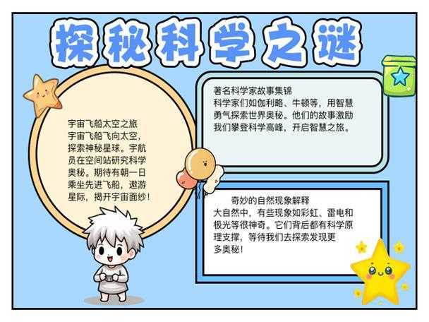 手抄论文：从认知科学到知识内化的不二法门