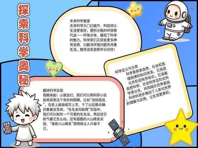 手抄论文：从认知科学到知识内化的不二法门