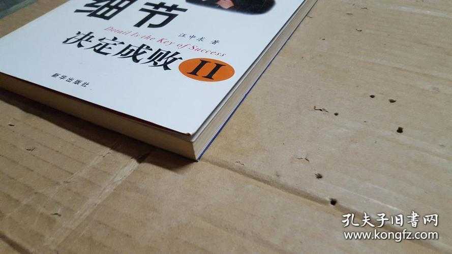 论文装订的艺术与科学：细节决定成败