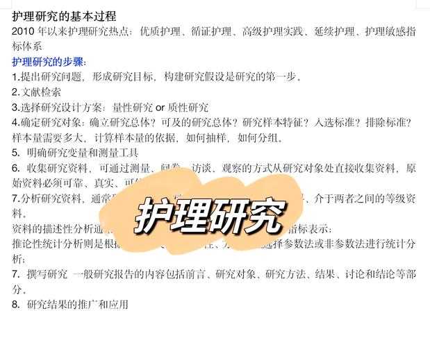 如何防盗论文：从技术策略到学术伦理的全面防护指南