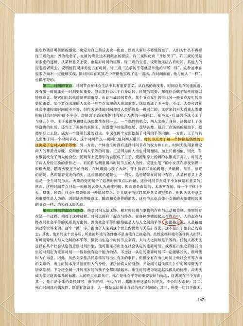为什么要写病因论文：从学术价值到职业发展的全面解析