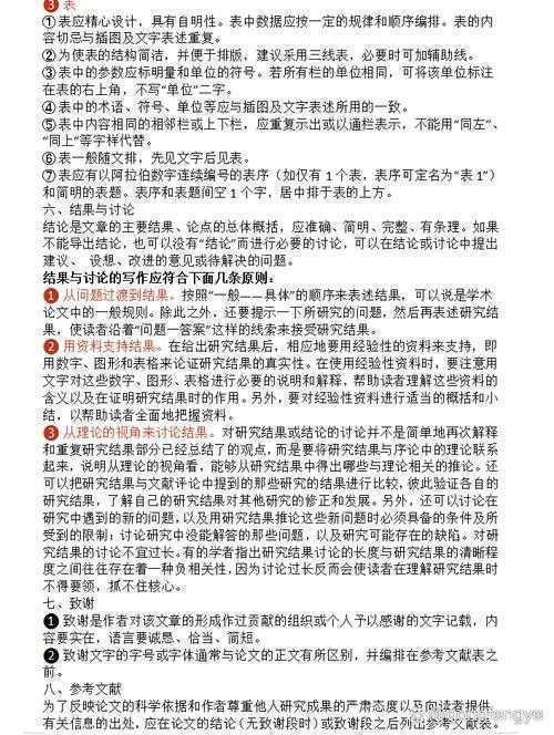 为什么要写病因论文：从学术价值到职业发展的全面解析