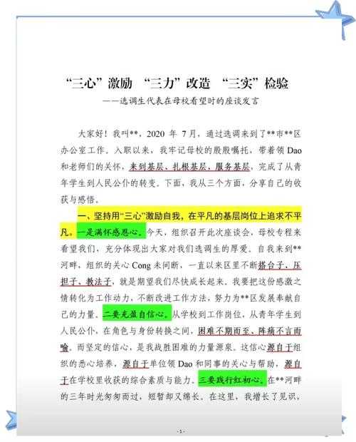 别让你的学位论文难产了！聊聊“学位论文如何开除”的硬核策略