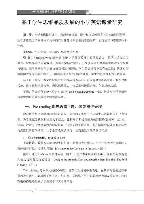 论文修改的隐形战场：从结构到表达，你的研究还能抢救一下！