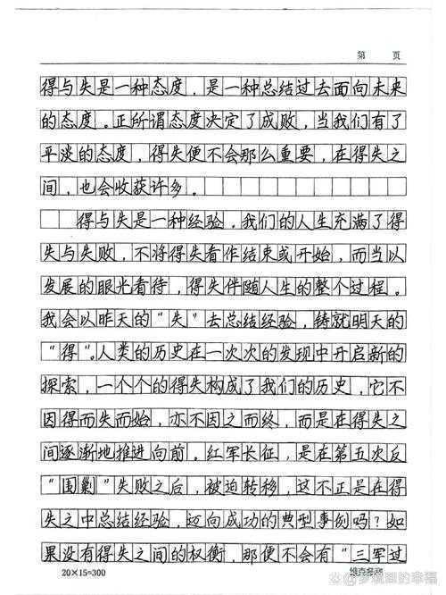 论文结尾怎么写？资深审稿人教你写出让人印象深刻的结论部分