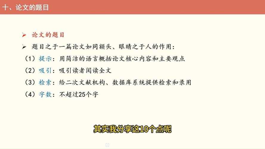 论文ol表示什么：解锁学术写作中的隐藏密码