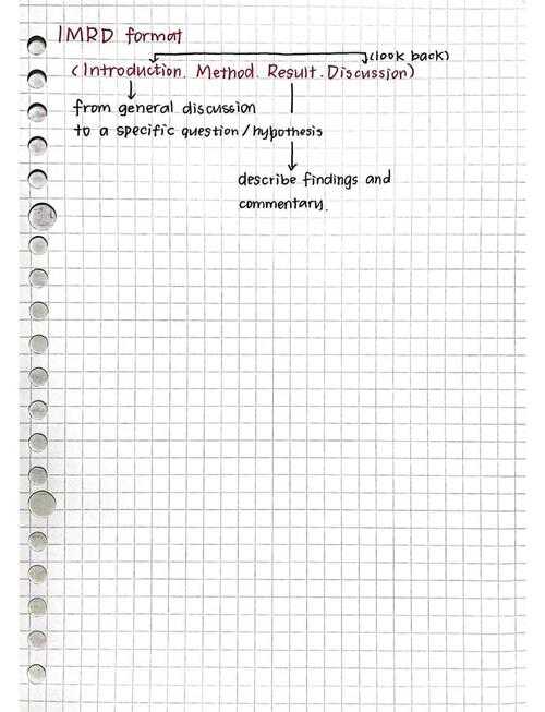 论文中的u字母：一个被忽视的学术符号的多维解析