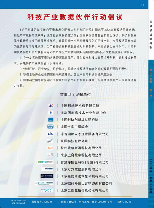 科研起步者必看：绕过付费墙，高效解锁学术论文全文的七种武器