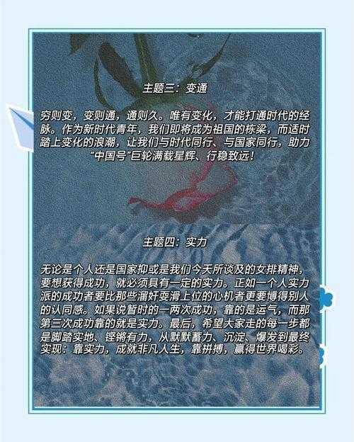 别再为结语发愁了！手把手教你写出高水平的盗窃罪论文结尾