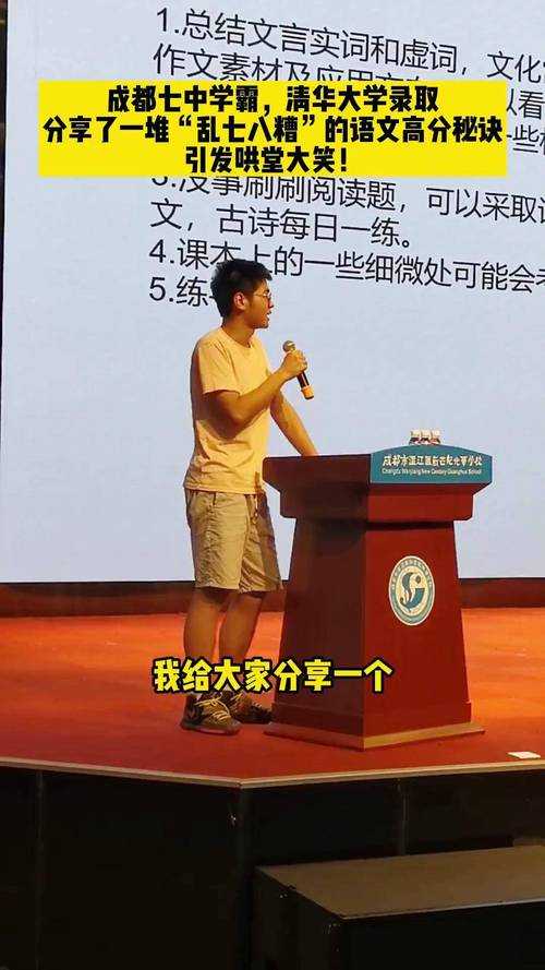 清华学霸的代码魔法：学术论文转技术落地的全路径拆解