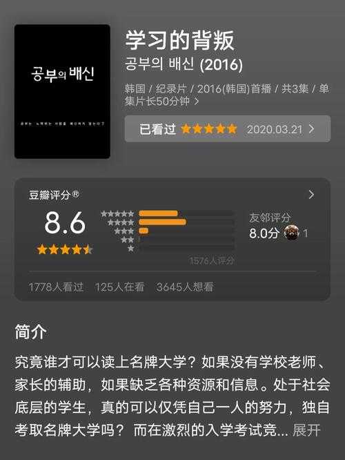 从职称评审到朋友圈焦虑：为什么都发论文的10个残酷真相