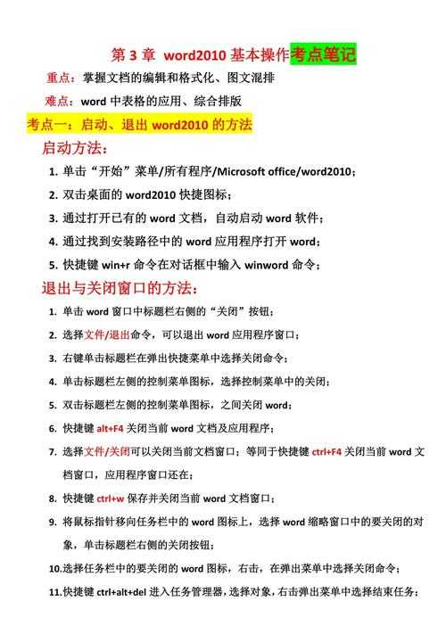 WPS论文翻译实战指南：从工具使用到学术表达的跃迁