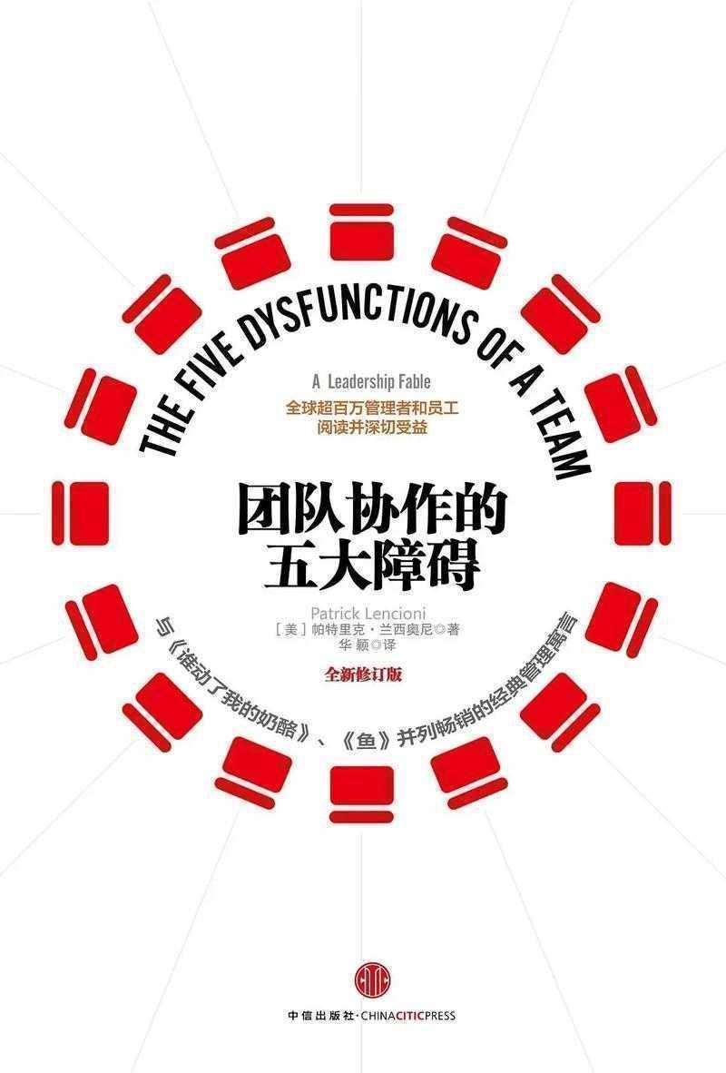 协作写论文的成功法则：团队研究的实战拆解