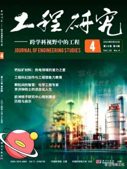 论文预测试是什么？——从研究设计到发表的科学预演