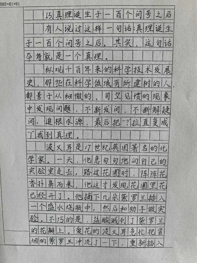 实证解构：择友偏好的心理机制与关系质量——一篇论文的诞生手记