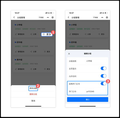 论文如何分组：从新手到专家的分组策略全解析