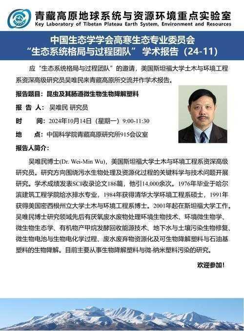 当学术研究按下暂停键:论文停刊现象揭示的学术生态真相