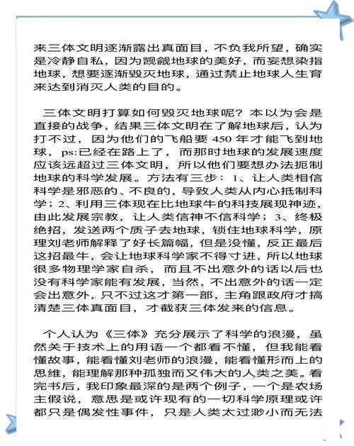 雕塑论文写什么？从材料到观念的全维度研究指南