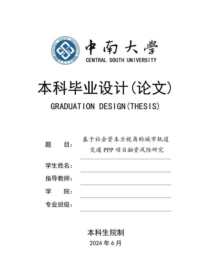 论文目录按照什么改？学术写作中目录优化的实证研究