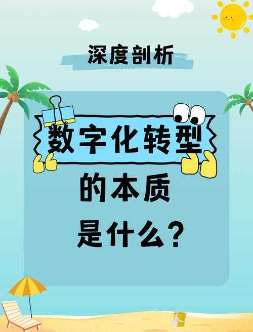 数字化时代，如何创建一本高影响力的学术期刊：从0到1的全流程拆解