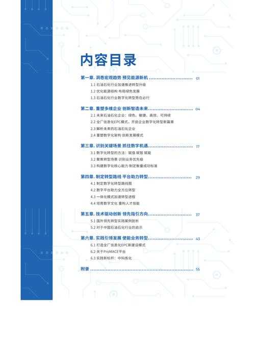 数字化时代，如何创建一本高影响力的学术期刊：从0到1的全流程拆解