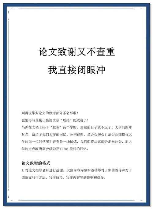 告别虎头蛇尾！学术论文收尾的深度指南