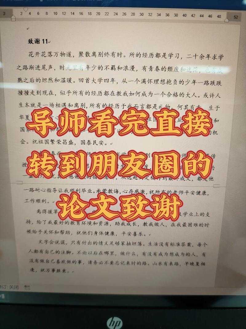 别再为论文图片发愁了！资深学术狗教你如何做毕业论文上的图片