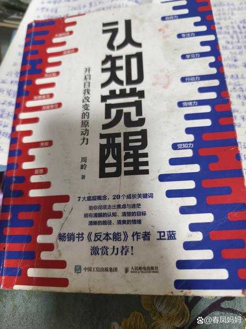 当数据说谎:揭秘学术圈伪造论文数据的黑暗艺术及其后果