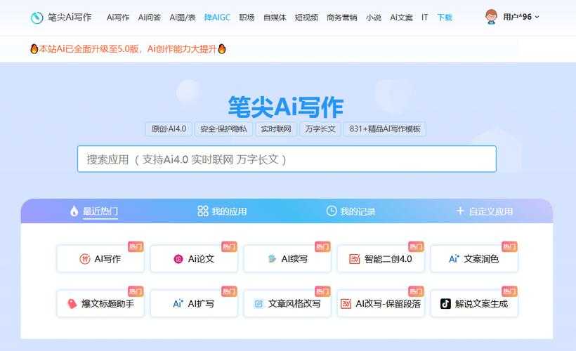 论文校对用什么工具