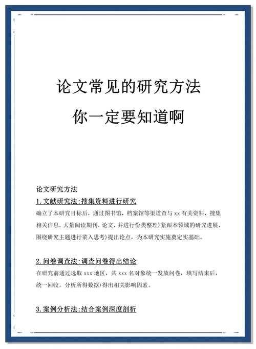 论文如何体现严谨？这7个细节会让你的研究更可信