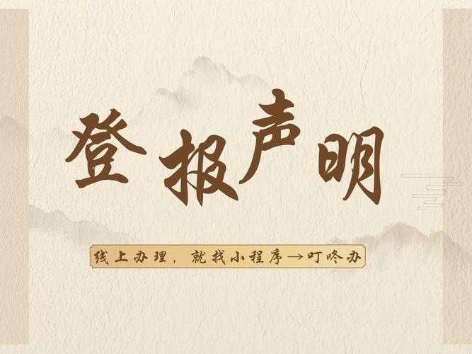 论文发票什么样？从报销凭证到学术合规的深度解析