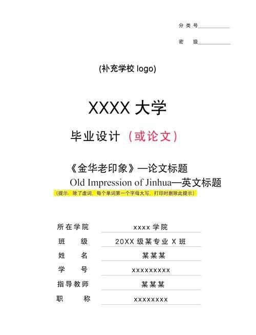 论文期刊版本：不只是格式差异，更是学术沟通的桥梁