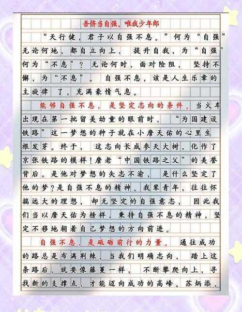 90%的学者不知道：初稿如何改变论文的惊人力量