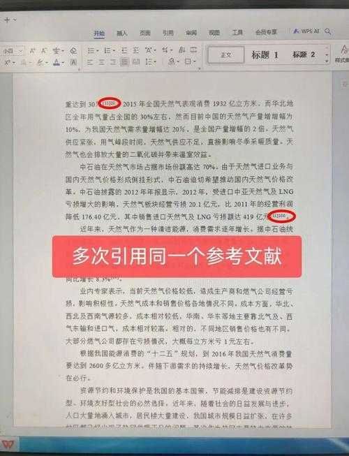 从搜索到下载：引用论文获取的全链路优化指南