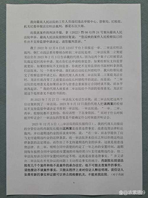 论文音频文件命名困境解构：你的音乐附件为什么总被拒收？