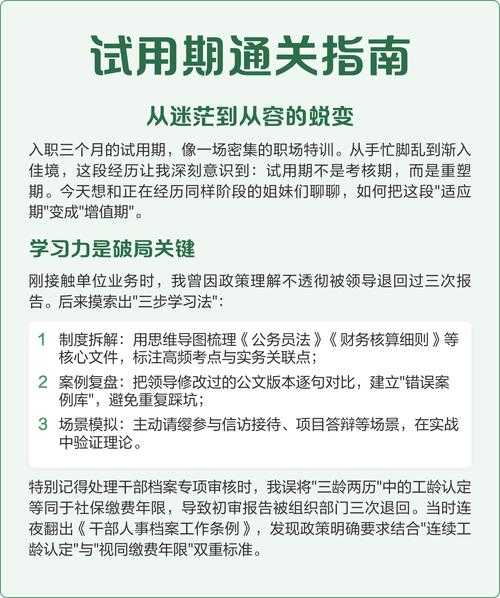 论文题目修改实战指南：从迷茫到精通的五步蜕变法