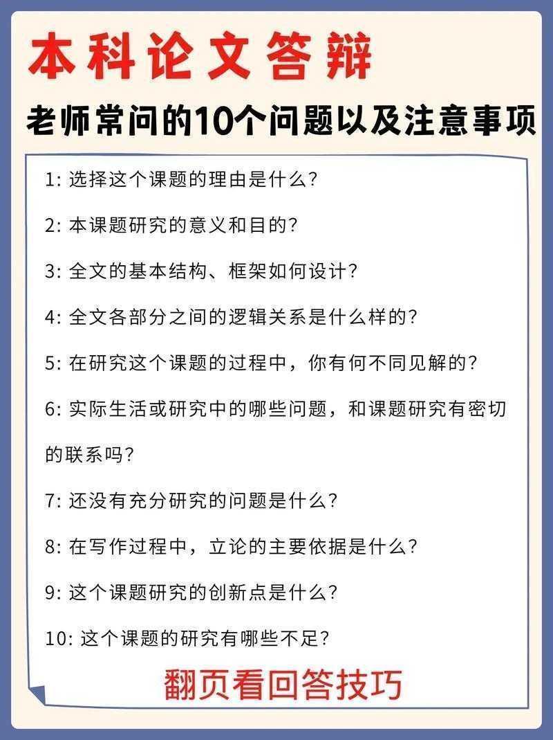 导师不会告诉你的引文雷区：论文引用如何严谨的科学拆解
