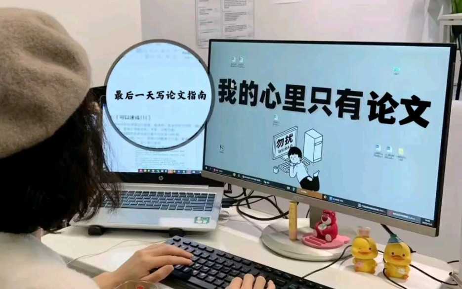 论文原件保存指南：从云盘崩溃到数字永生，这份避坑手册请收好